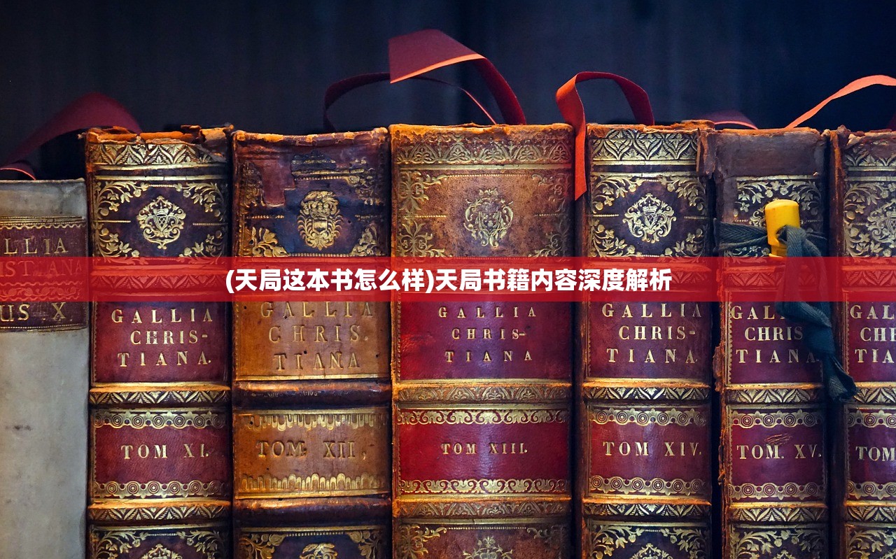 (我的侠客开局完美攻略百度百科)我的侠客，开局完美攻略及常见问题解答