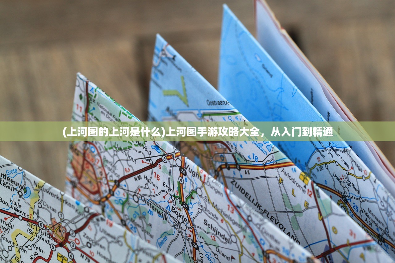 (阴阳师秘闻山兔大暴走阵容)阴阳师秘闻山兔大暴走事件，探索与解析