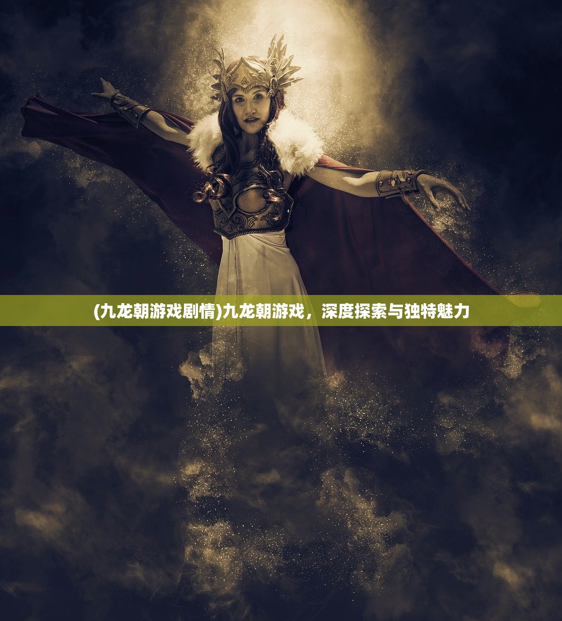 美团卓越传说，无限刷魂武的秘密与探讨