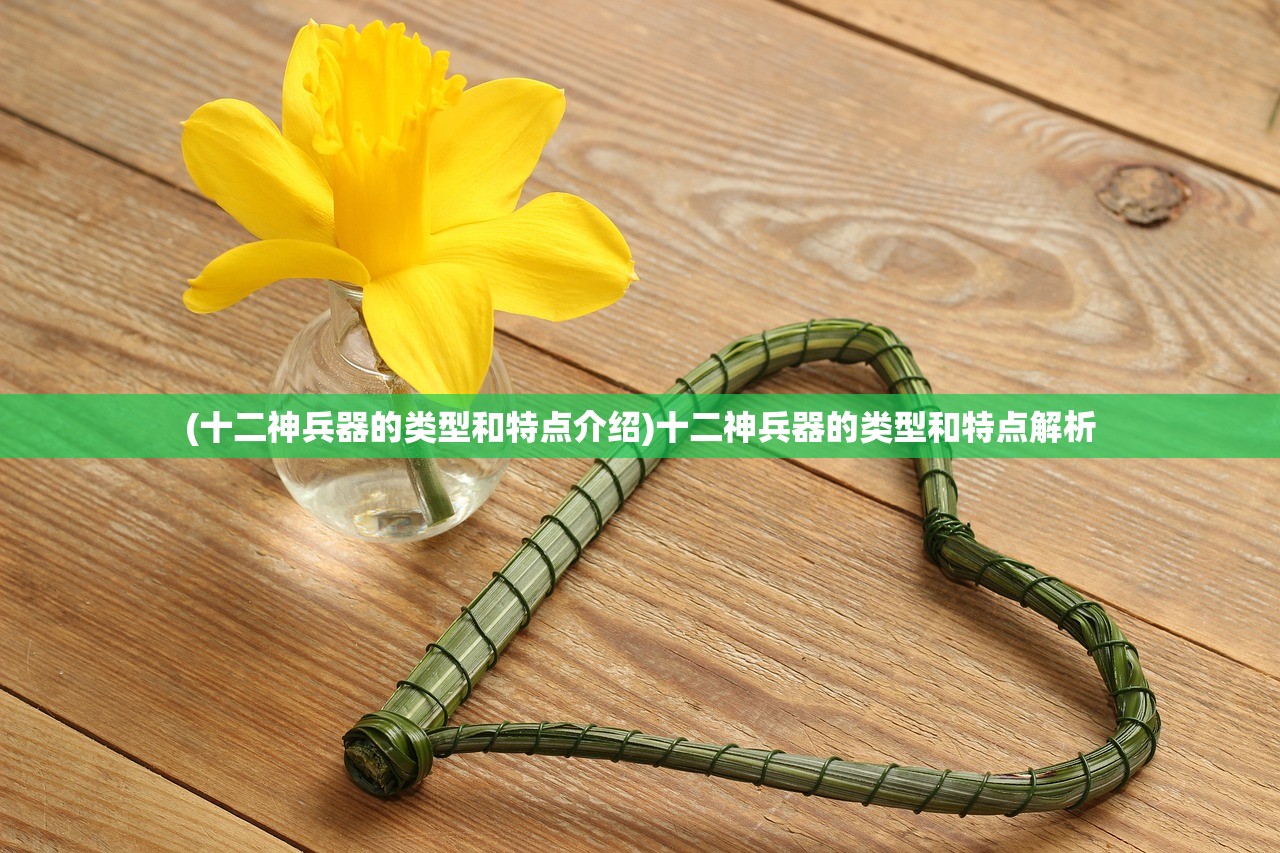 (盘古id大全)关于盘古ID的全面解析与探讨