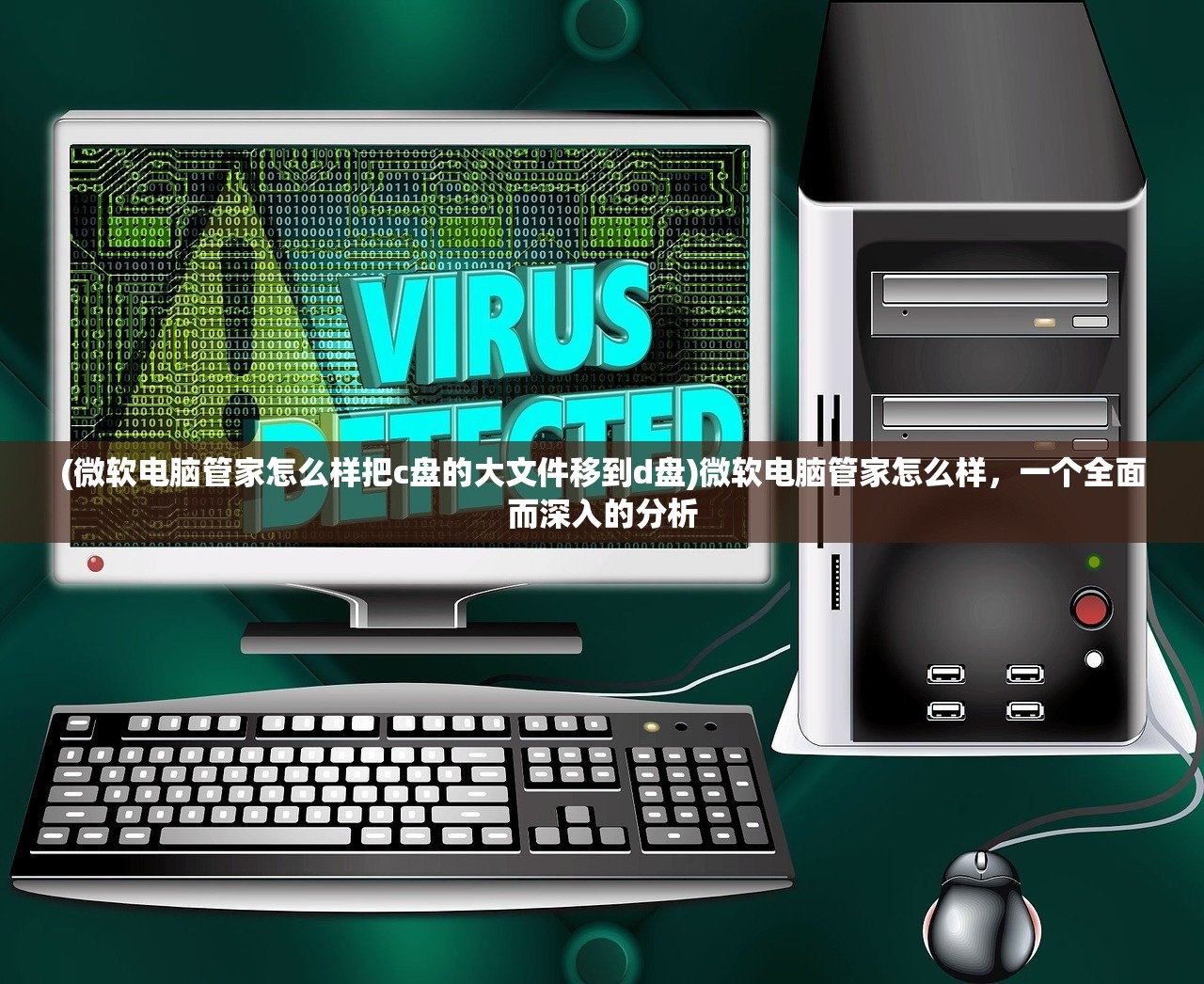 (盘古id大全)关于盘古ID的全面解析与探讨