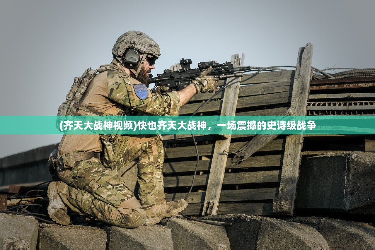 (幸存者重置计划攻略大全)幸存者重置计划攻略，全方位指南与常见问题解答