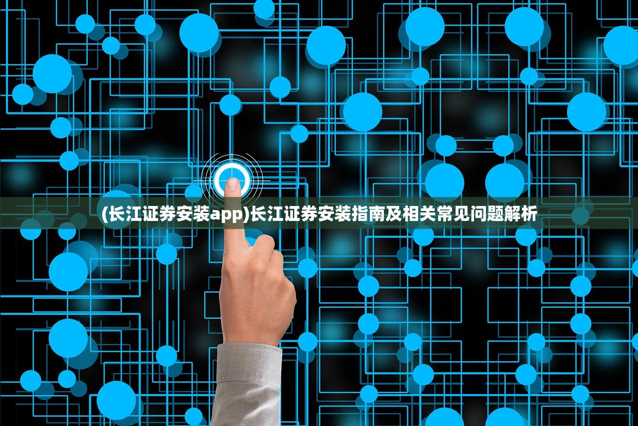 (战场争锋破解版:将军之战场争锋修改版下载)将军之战场争锋，贴吧热议与战略解析