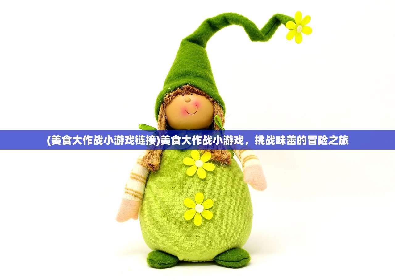 (秽翼的尤斯蒂娅各选项结局)秽翼的尤斯蒂娅角色攻略及常见问题解答