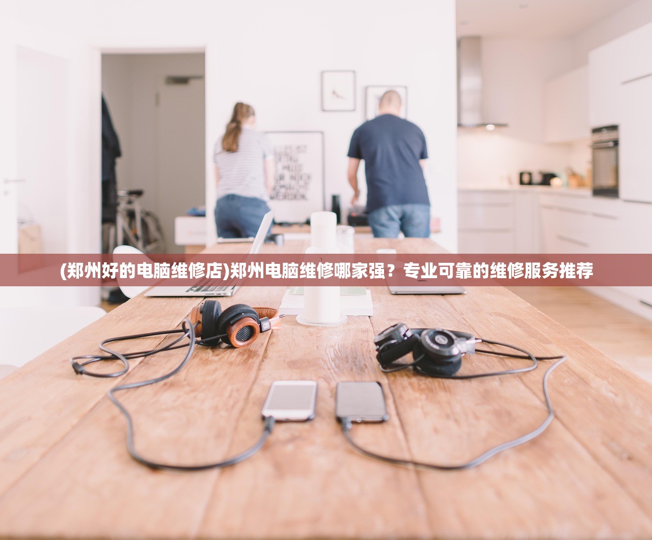 (仙界传2手游)仙界传2是否已下线，深度解析与常见问答