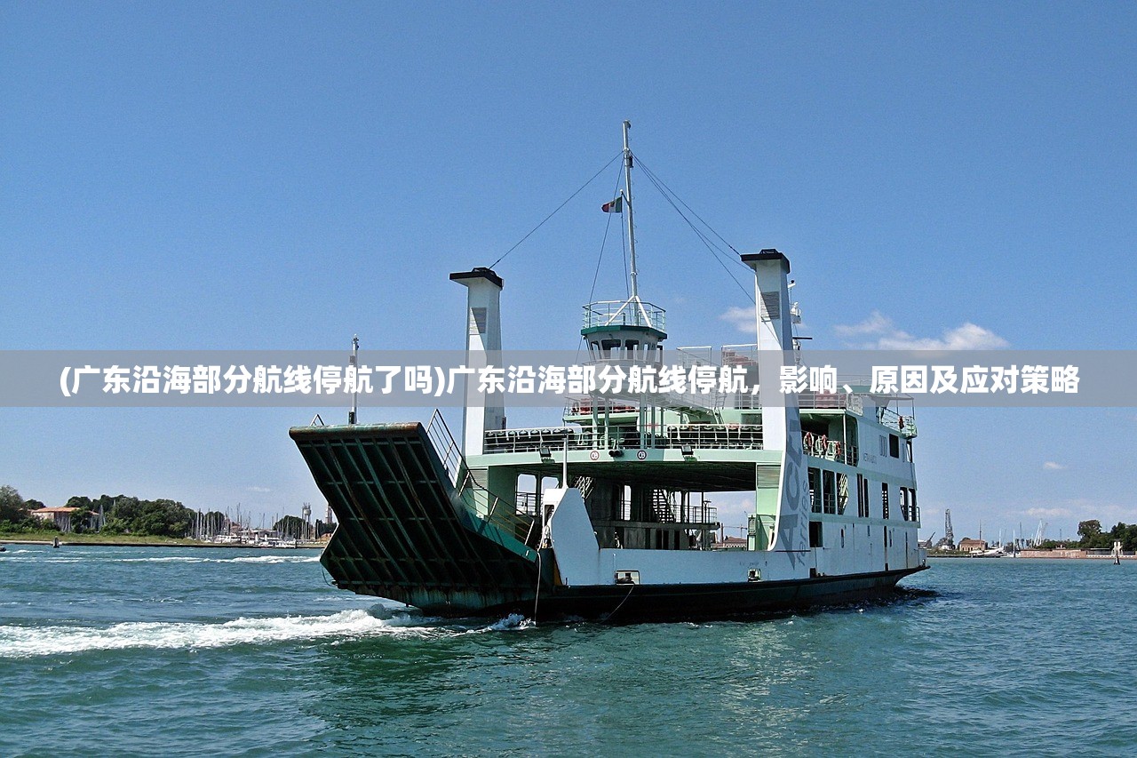 (仙界传2手游)仙界传2是否已下线，深度解析与常见问答