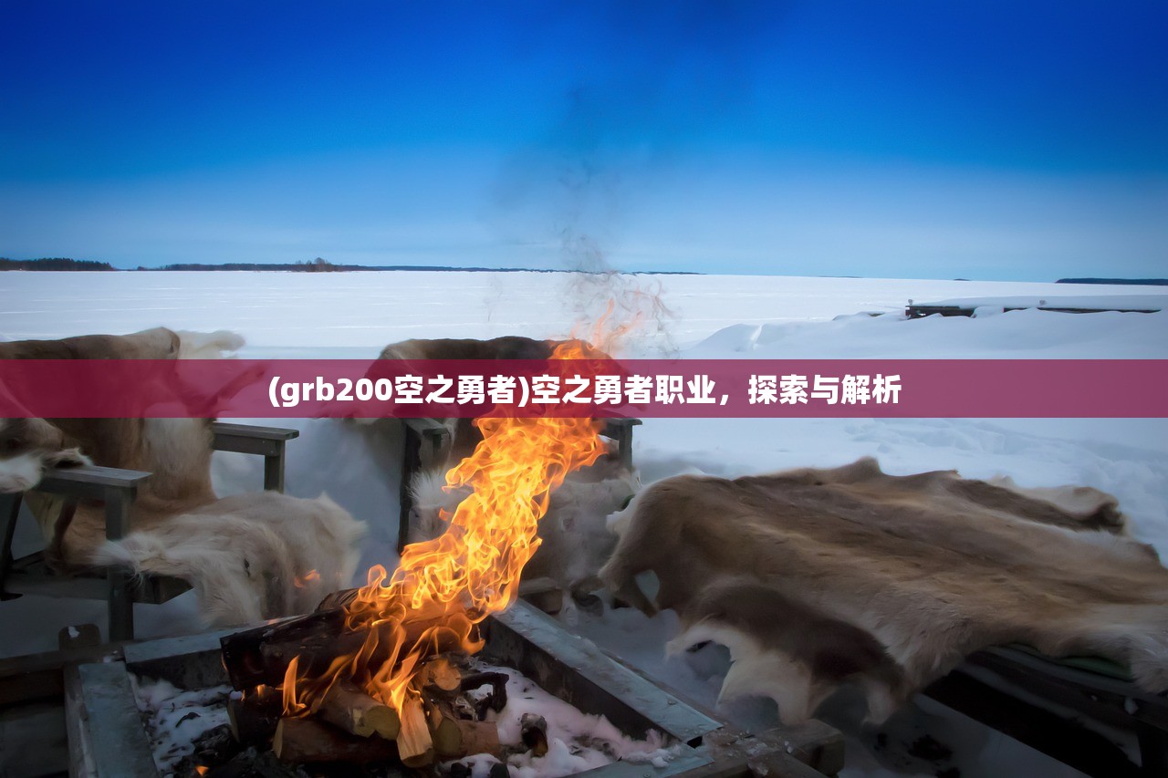 (战场争锋破解版:将军之战场争锋修改版下载)将军之战场争锋，贴吧热议与战略解析