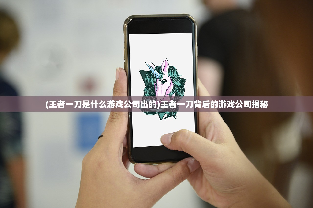 (仙界传2手游)仙界传2是否已下线，深度解析与常见问答