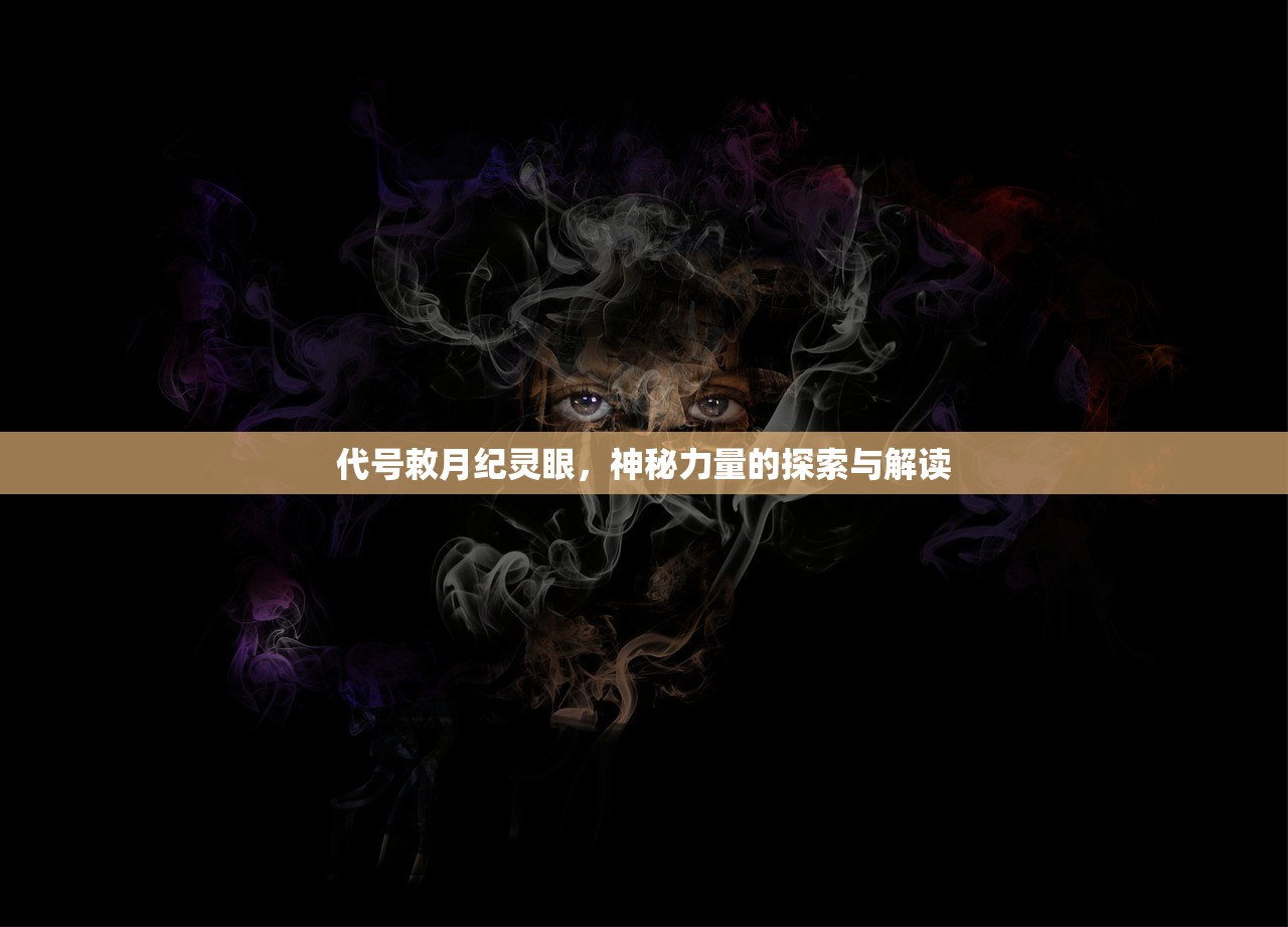 (黎明精英手游)黎明精英暴击科技使用指南，如何巧妙运用科技提升游戏体验？