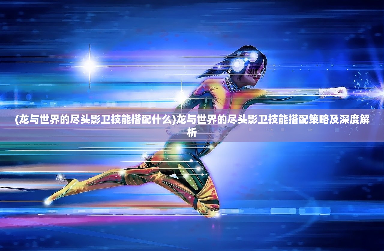 (滑冰场滑冰多少钱)交付仅五年滑冰馆塌陷事件，原因分析与行业反思