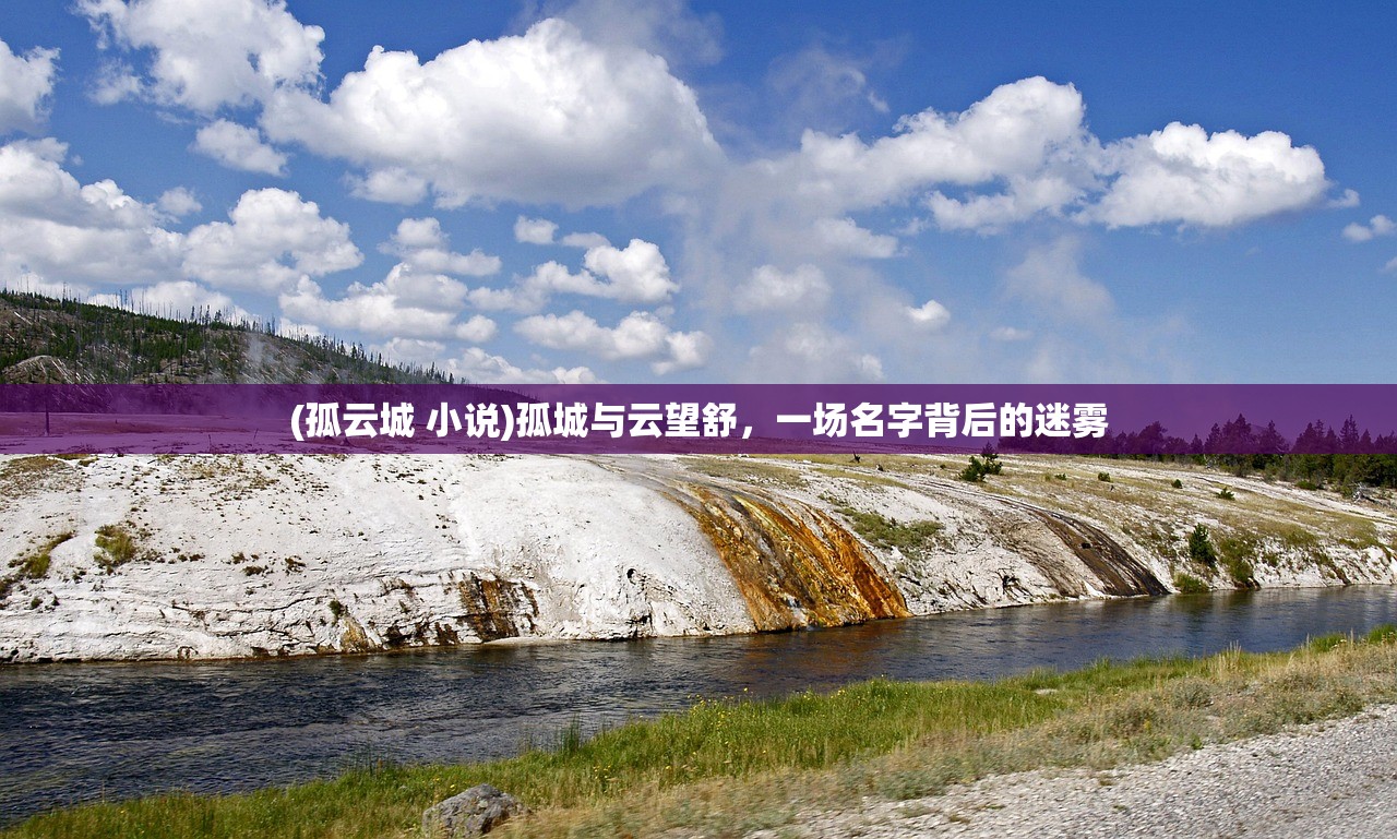 (艾特足球2024)艾特足球2，新一代足球模拟体验的新篇章