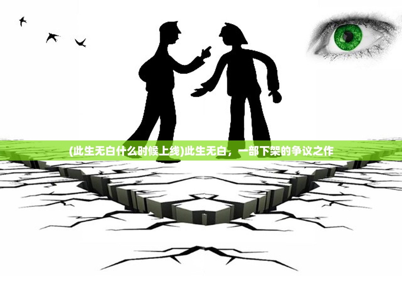 (永恒王者是什么段位的英雄)揭秘永恒王者，究竟是何段位？