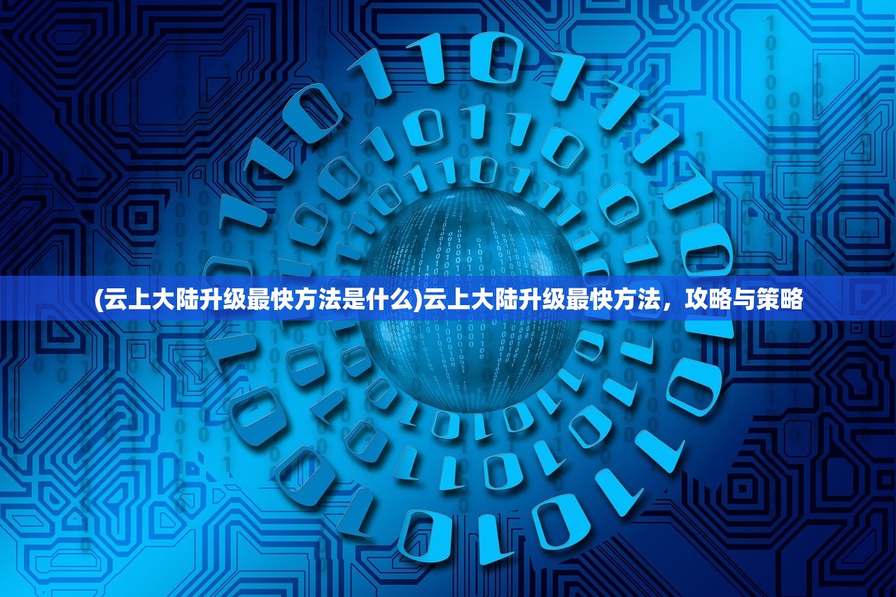 (再见怪兽为何没上映)再见怪兽为何下架，深度探究其原因