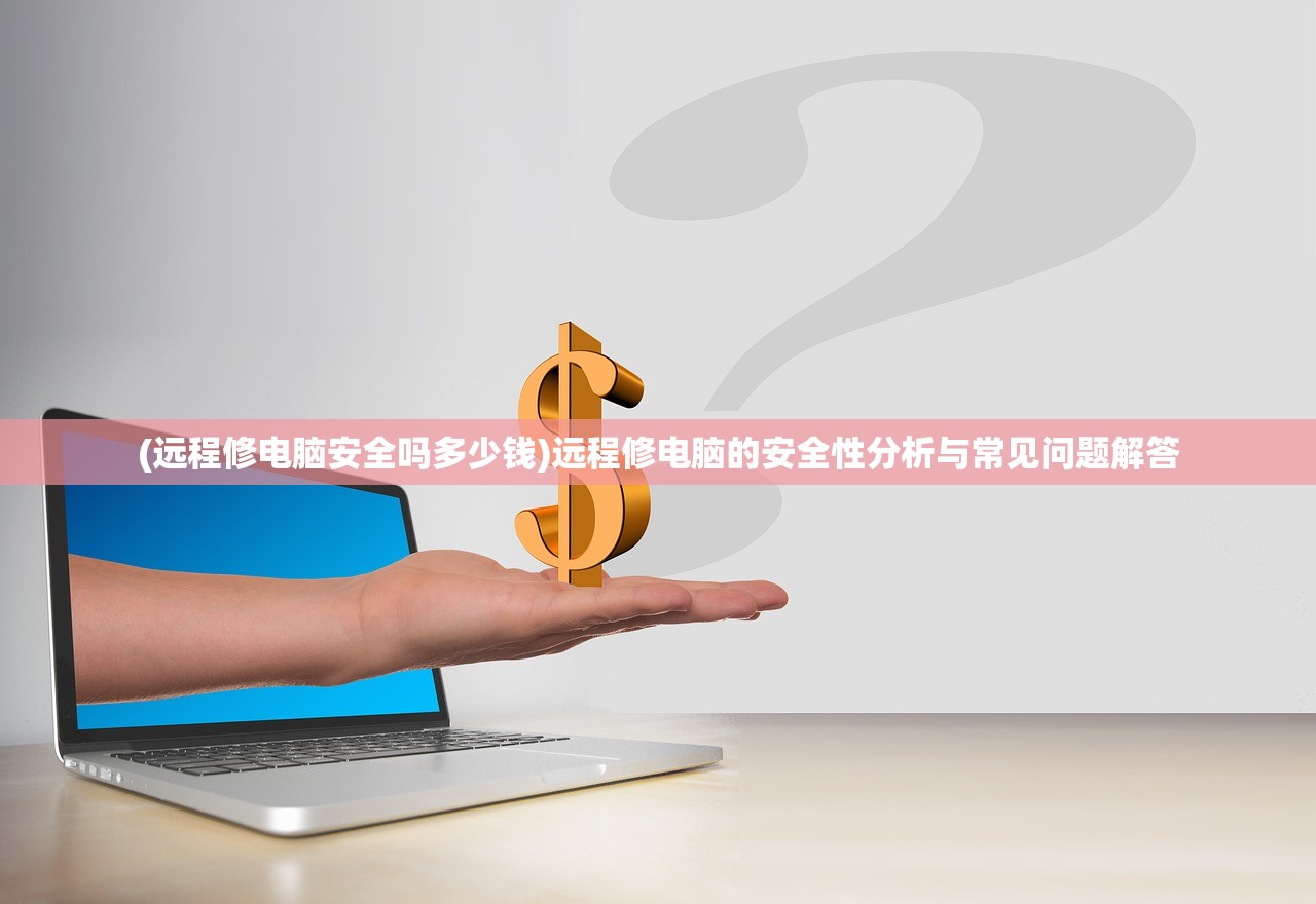(王权之卫守护怎么样)守卫王权，真充两万助力，共创荣耀时刻