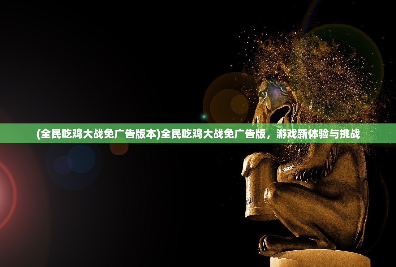 (代号rw)代号RnB上线时间分析与预测，未来科技巨作揭秘