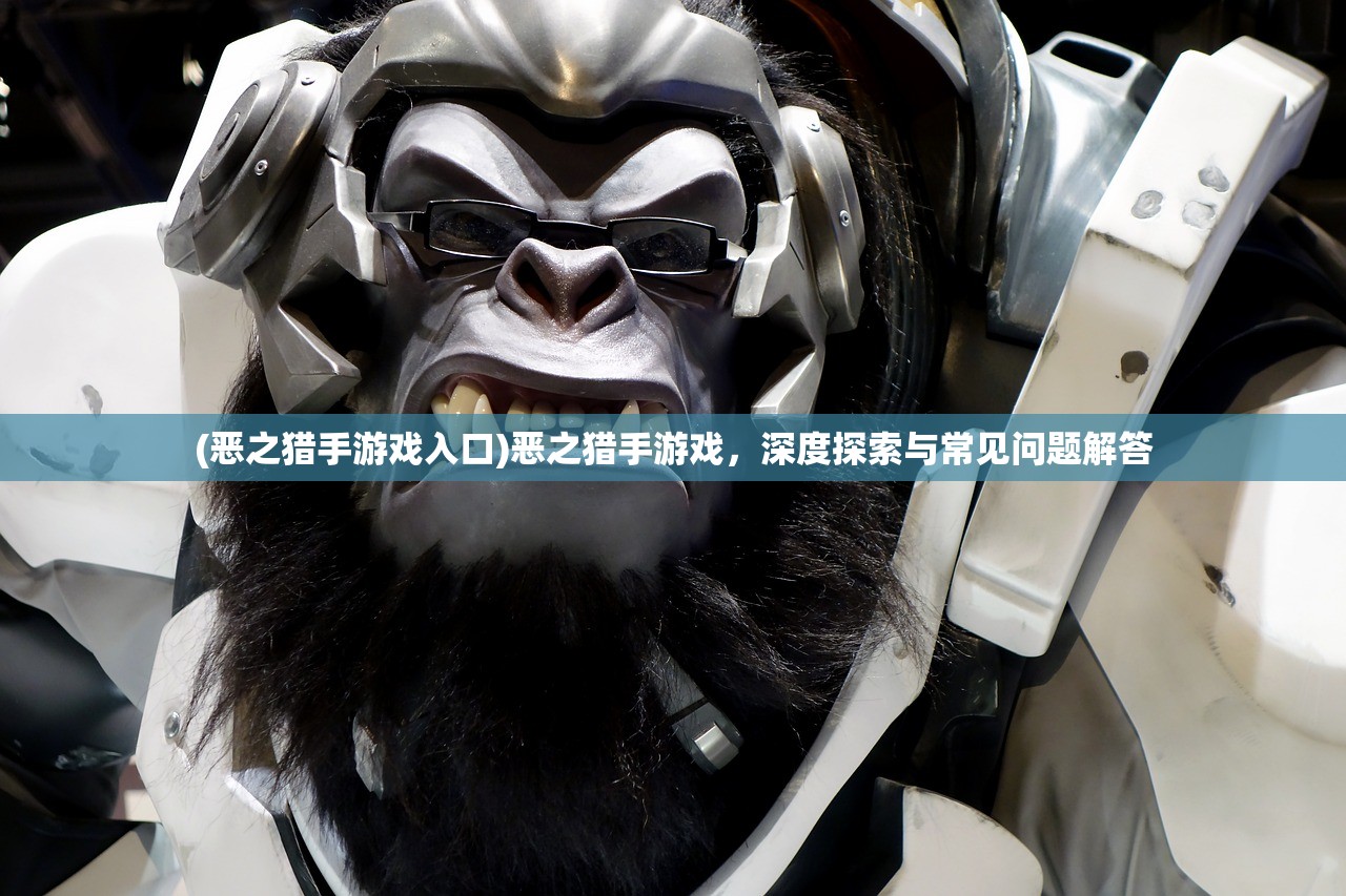 (吞食天地2改版系列)吞食天地2改版中的神作，深度解析与探讨