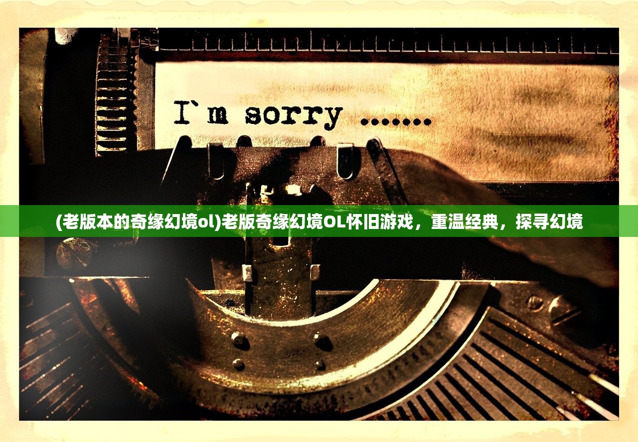 (烈焰皇城官网)烈焰皇城攻略大全及常见问题解答（FAQ）