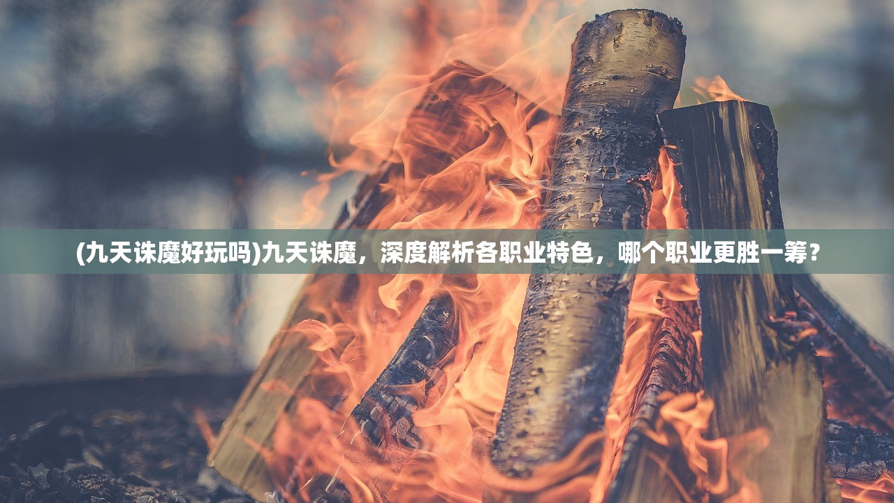 (凡人修仙传封神之战)凡人修仙传封神之路，探寻修仙之巅的传奇之旅