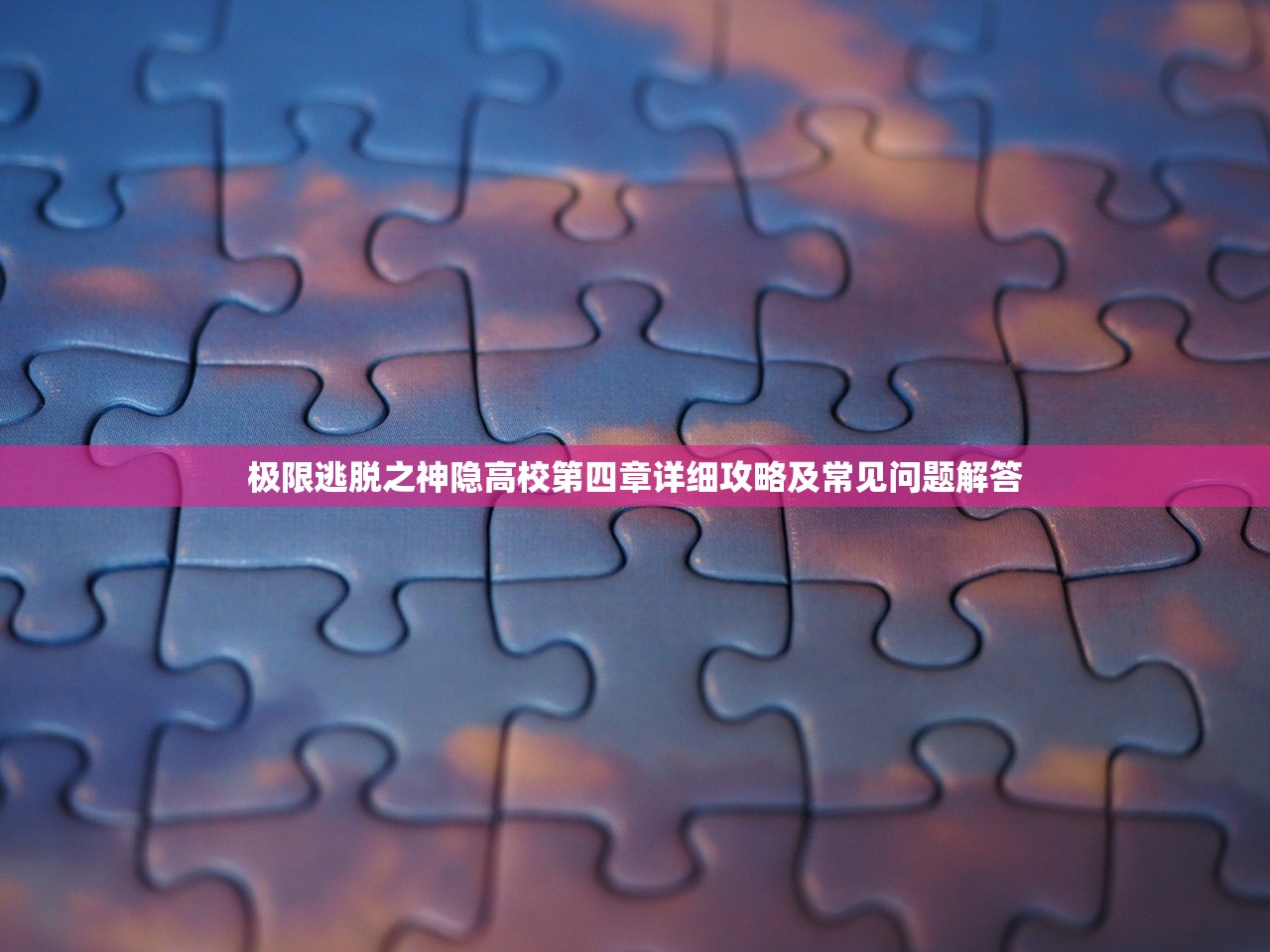 神觉者玫瑰女王阿比盖尔中文版，深度探索与常见问题解答