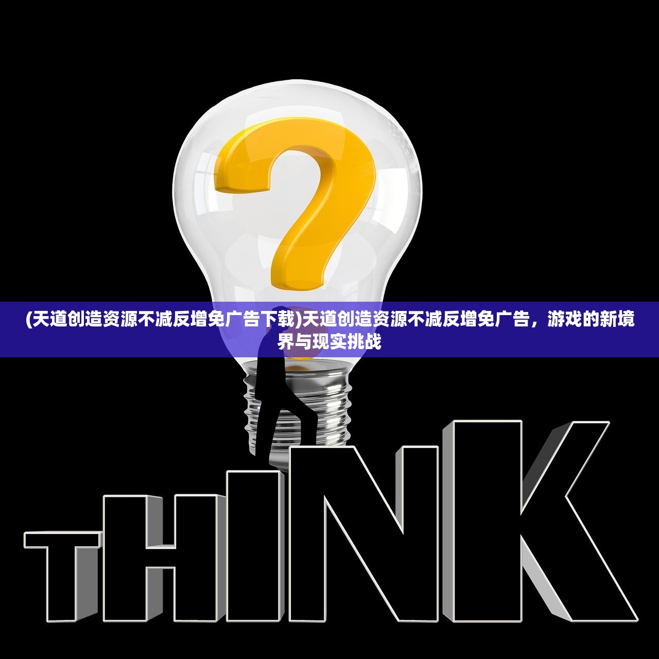 (暗黑血统2攻略全流程)暗黑血统2全面攻略及常见问题解答