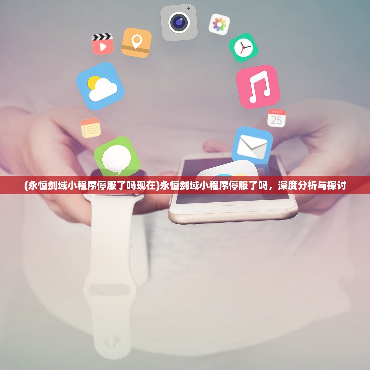 (steam大灾变)灾变前夜Steam价格解析，多少钱？
