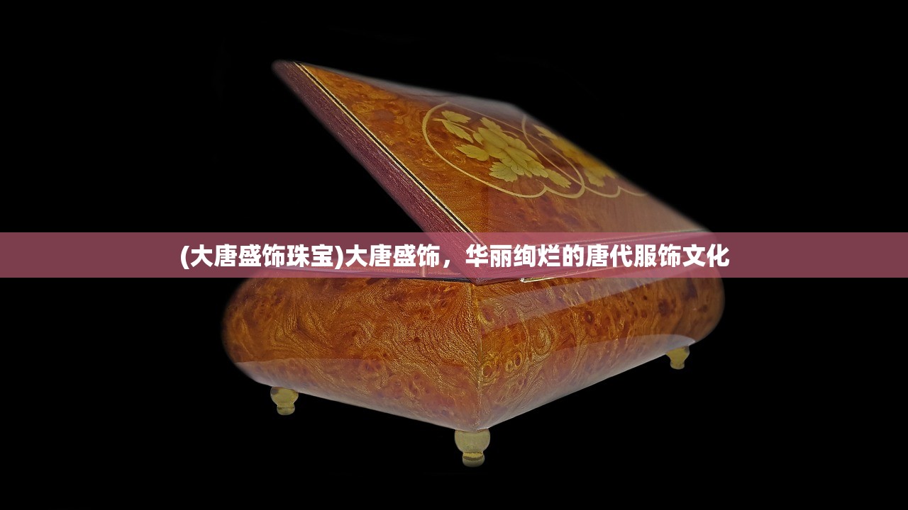 (英雄绘卷兑换码大全)英雄绘卷折相思，深度解读与探索