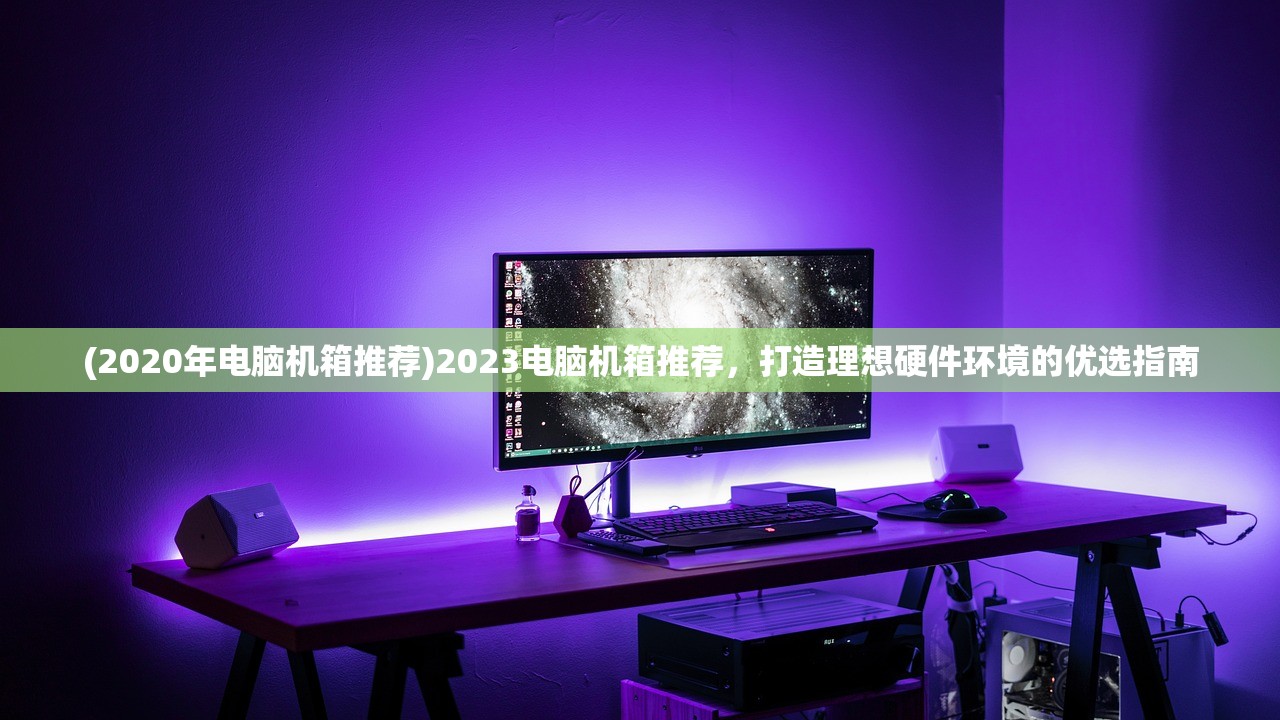 (辐射4图文攻略 全主线任务+剧情讲解)辐射4，图文攻略详解及常见问题解答