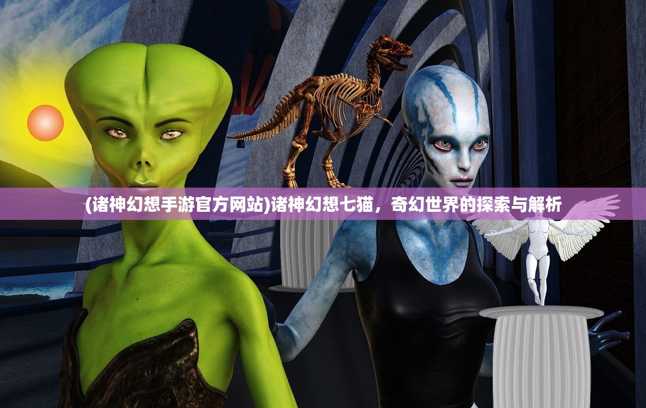 (三国诛将录为什么下架了呢)揭秘三国诛将录下架原因，背后的故事与争议