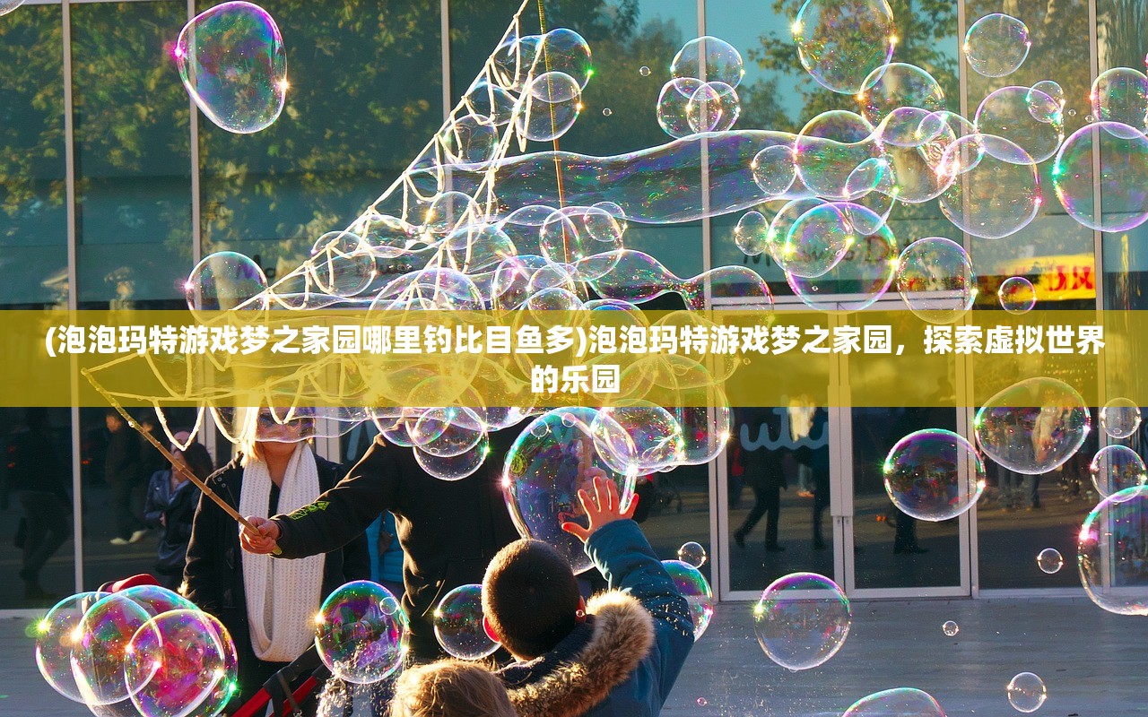 (建城养兵打仗的游戏)海岛奇兵风格游戏探索，热带战场的新篇章