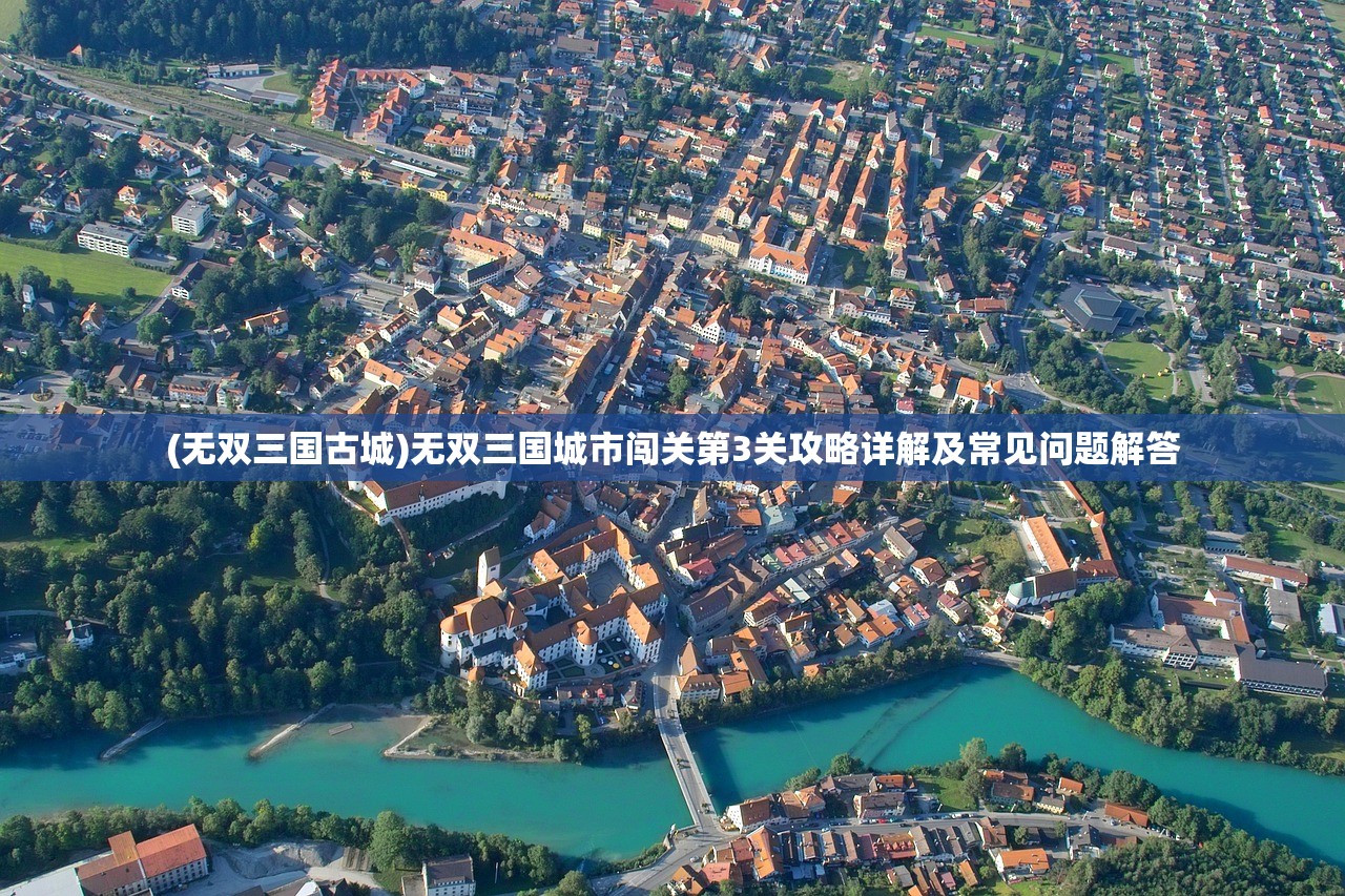 (建城养兵打仗的游戏)海岛奇兵风格游戏探索，热带战场的新篇章