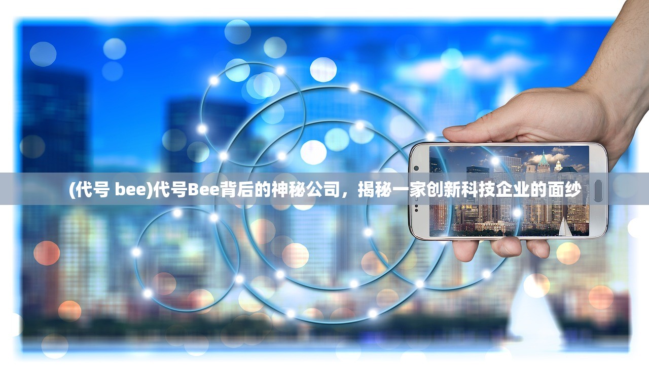 (双界仪攻略)双界链接点公测时间，探索未来的跨界互联新纪元