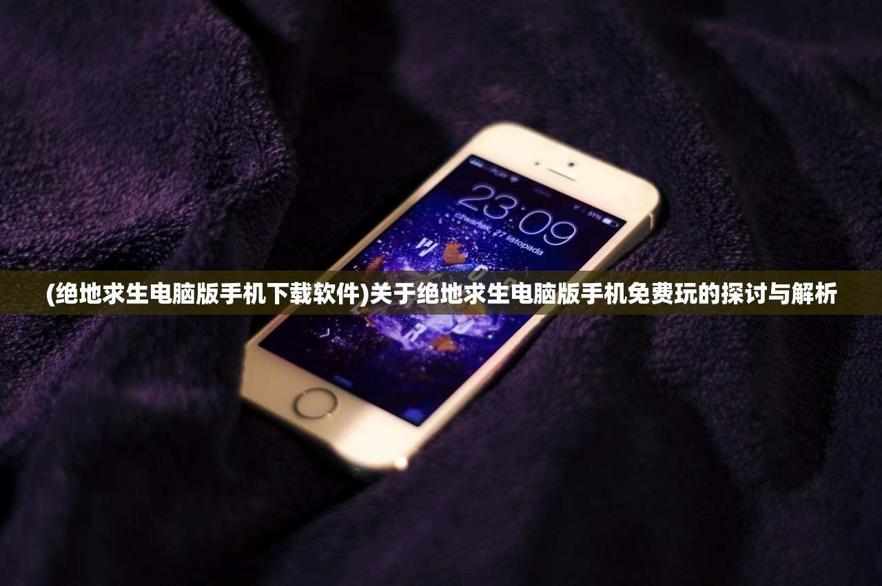 (双界仪攻略)双界链接点公测时间，探索未来的跨界互联新纪元
