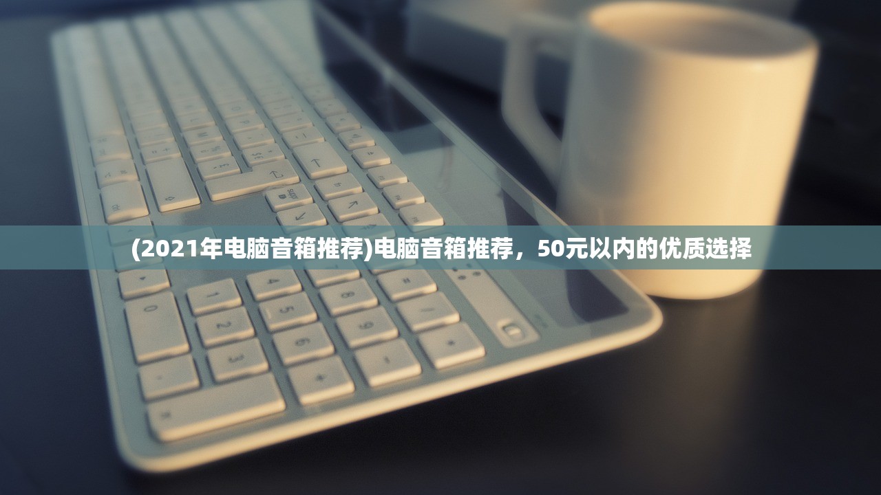(苍月女战士奥特曼8集无删减版)苍月女战士，英勇无畏的战士形象与独特魅力