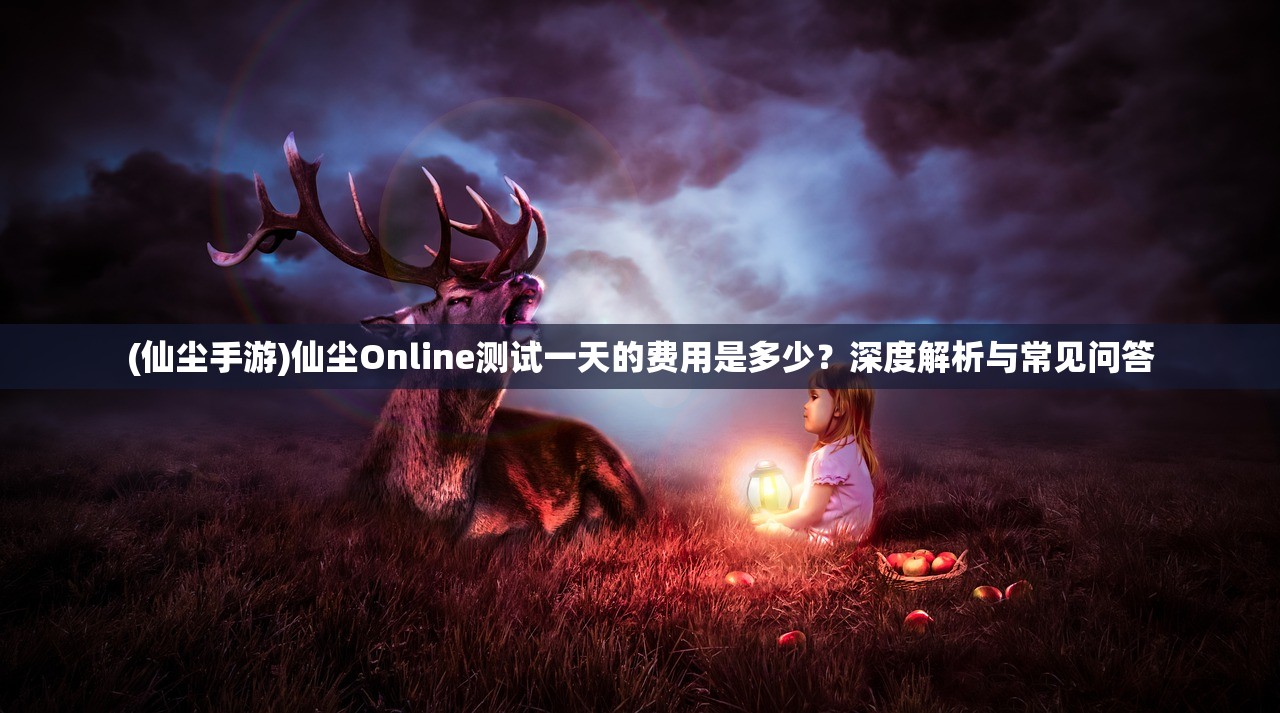 (使命先锋是地下城与勇士吗)使命先锋与地下城与勇士，两款游戏的深度解析与对比