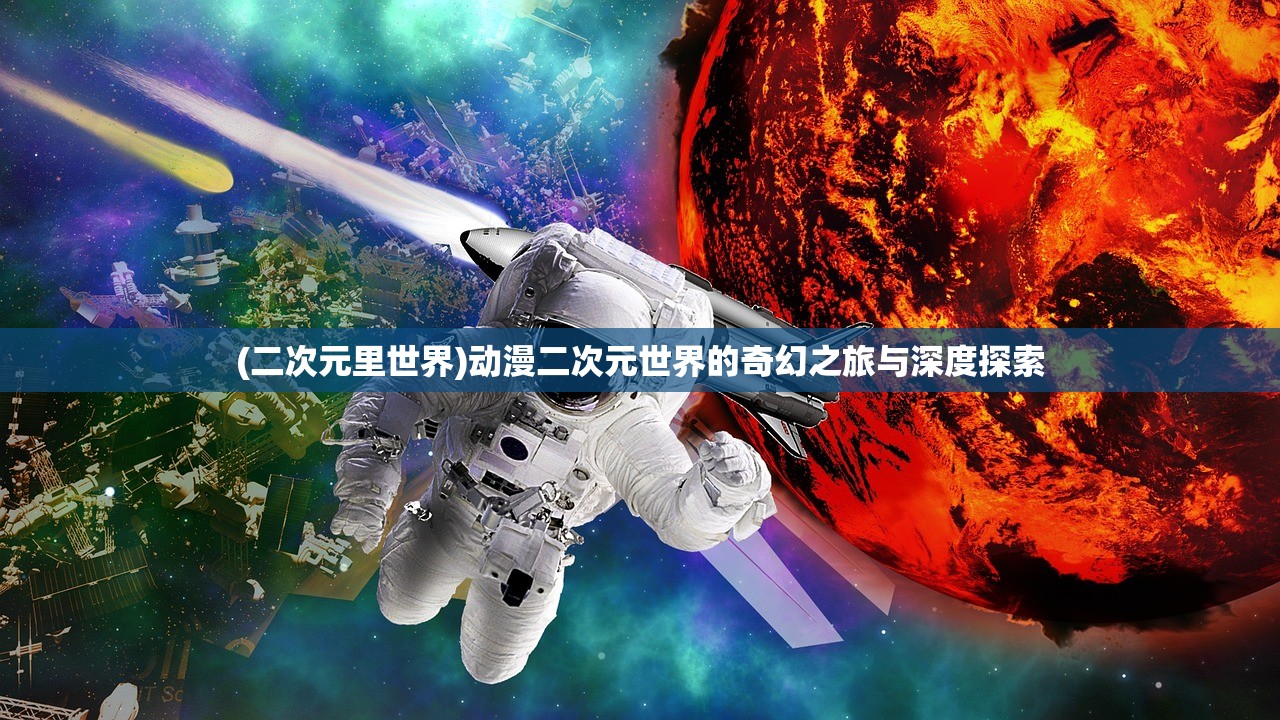 (苍茫之境是什么意思)苍茫之境，纯净之美的无尽探索