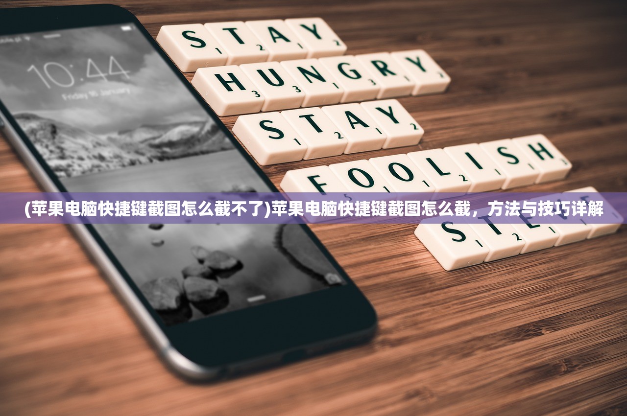 (整容液真人版动画在线观看)整容液真人版，探究现实与幻想的交融