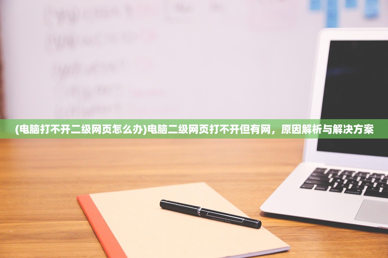 (了不起勇者英雄突破)了不起的勇者，破碎圣杯的传奇故事