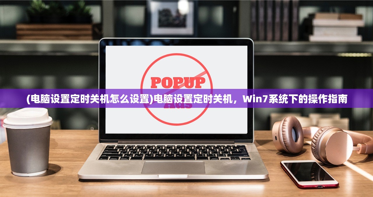 (宫廷计手游华为版下载)宫廷计手游华为版本，深度解析与玩家指南
