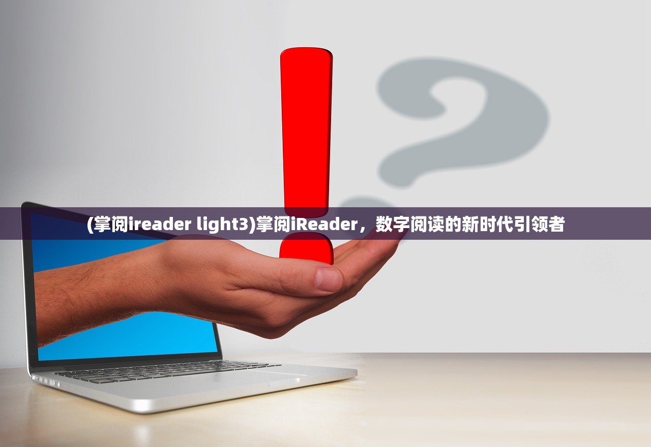 (小程序魂之界官方网站入口)小程序魂之界，探索新时代的数字生态