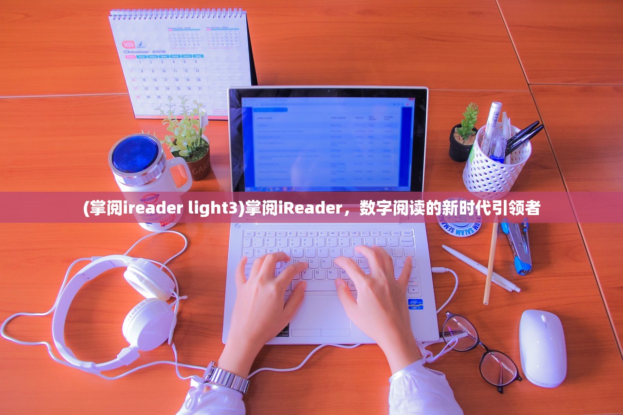 (三界online)三界手游攻略大全，全方位指南助你成为顶尖玩家