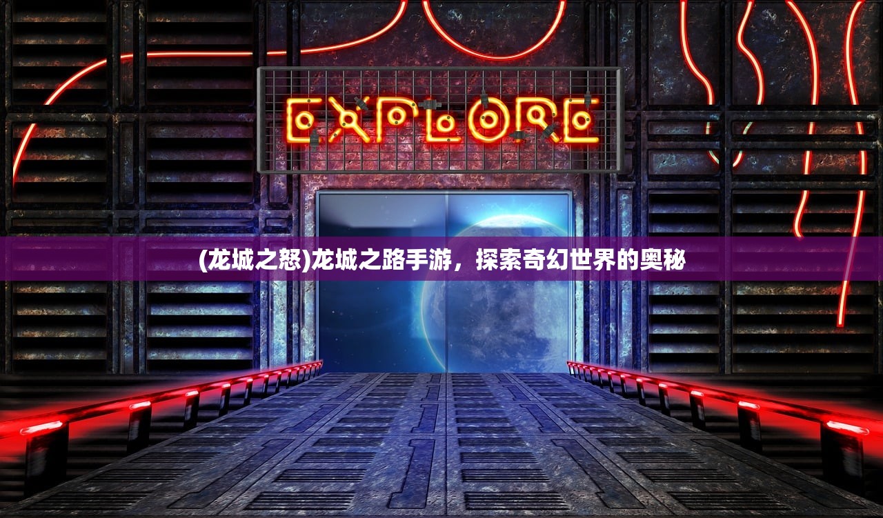 (小程序魂之界官方网站入口)小程序魂之界，探索新时代的数字生态