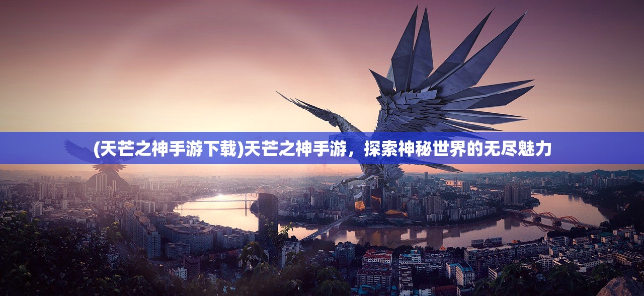 (圣光之战4.4转职表最新章节)圣光之战4.4转职表详解及常见问题解答