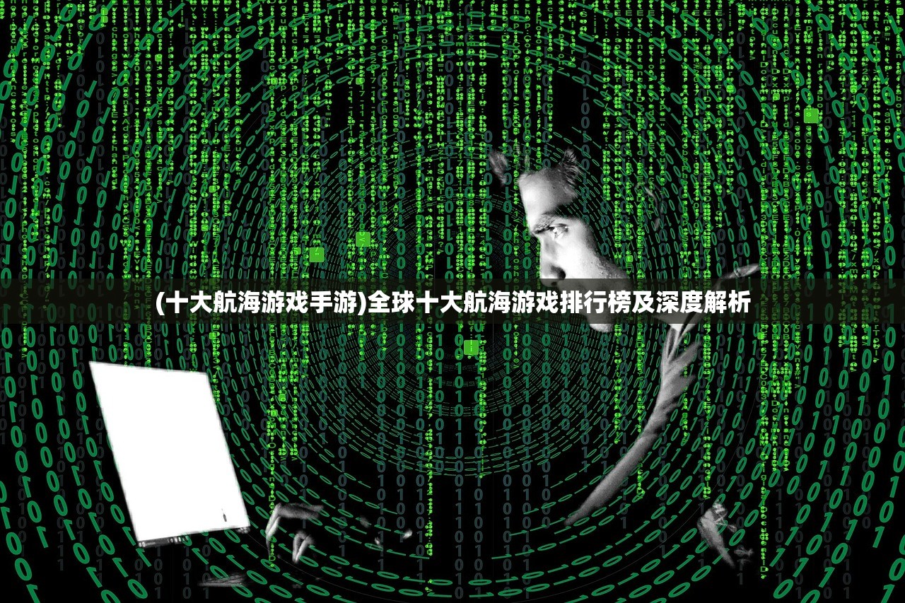 (余罪改编版 03-04小说)余罪修改版，深度分析与探讨