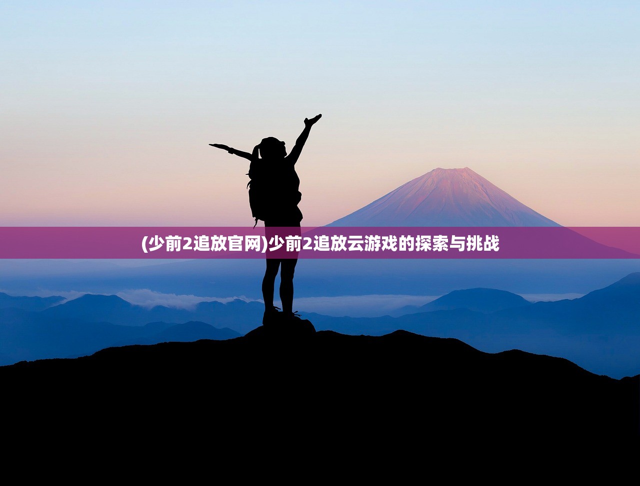 (精灵盛典黎明智力弓箭手攻略)精灵盛典黎明智弓全方位攻略指南