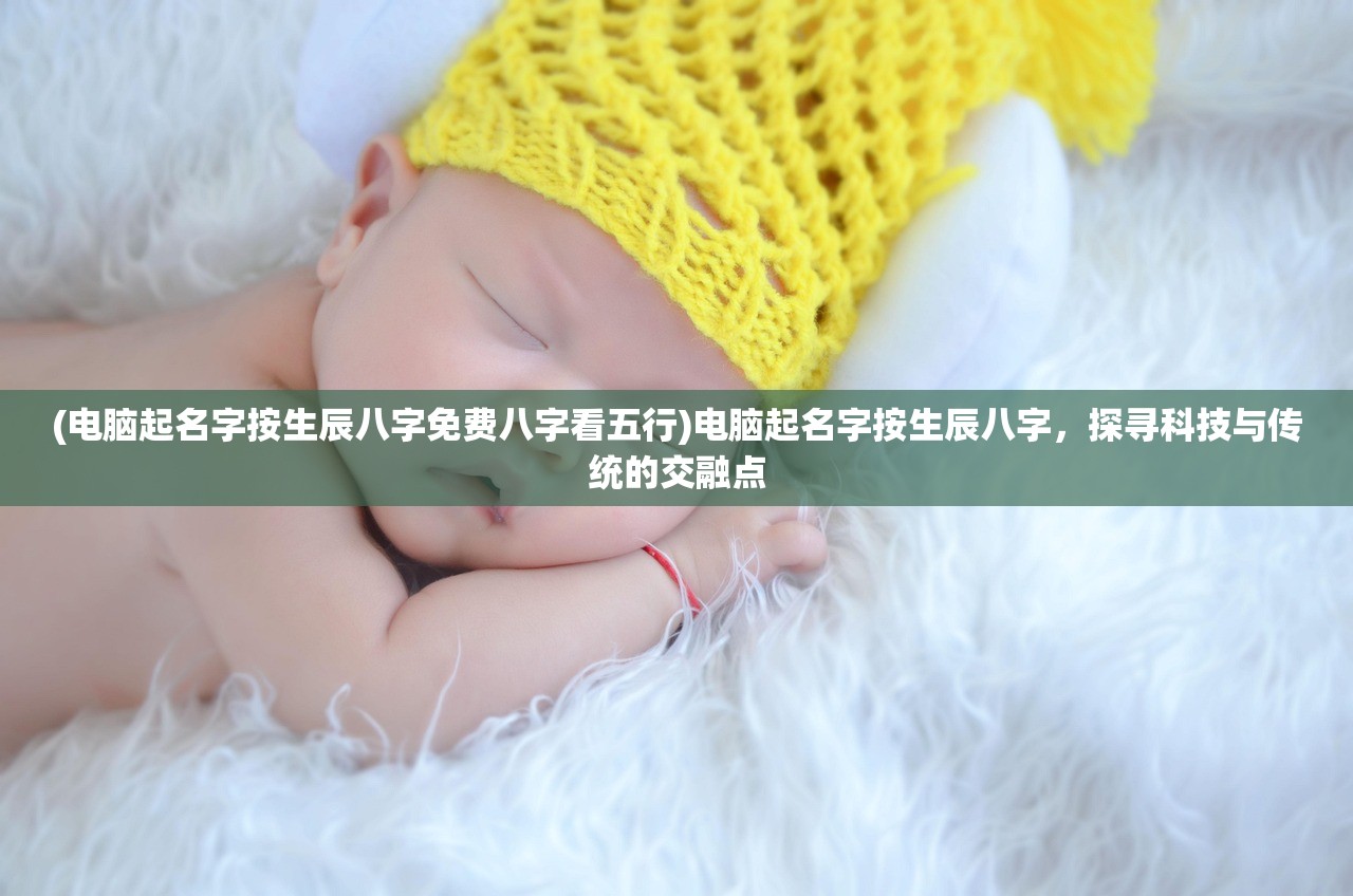 (圣墟手游为什么停运了)新圣墟手游，探索虚拟世界的无尽魅力