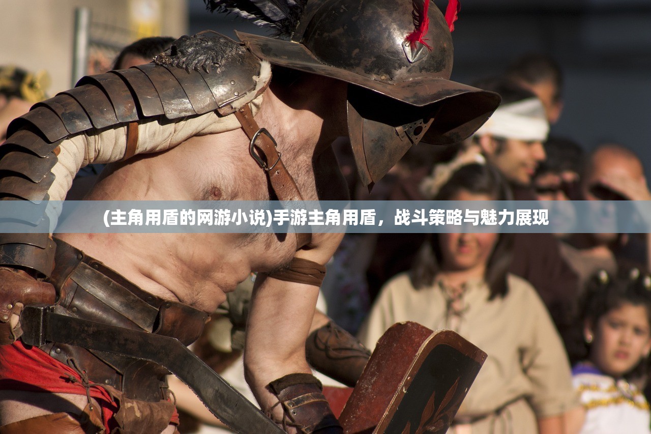 (决战荣耀下载)决战荣耀，游戏规则深度解析