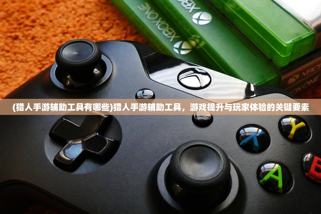 (魔法启示录攻略大全图文)魔法启示录攻略大全详解及常见问题解答