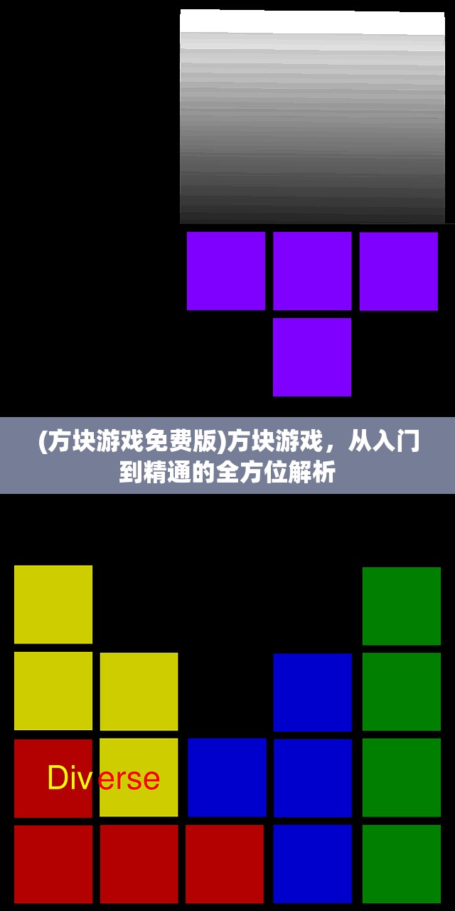 (侠盗飞车4破解版官网下载)侠盗飞车4破解版官网，游戏自由度的探索与挑战