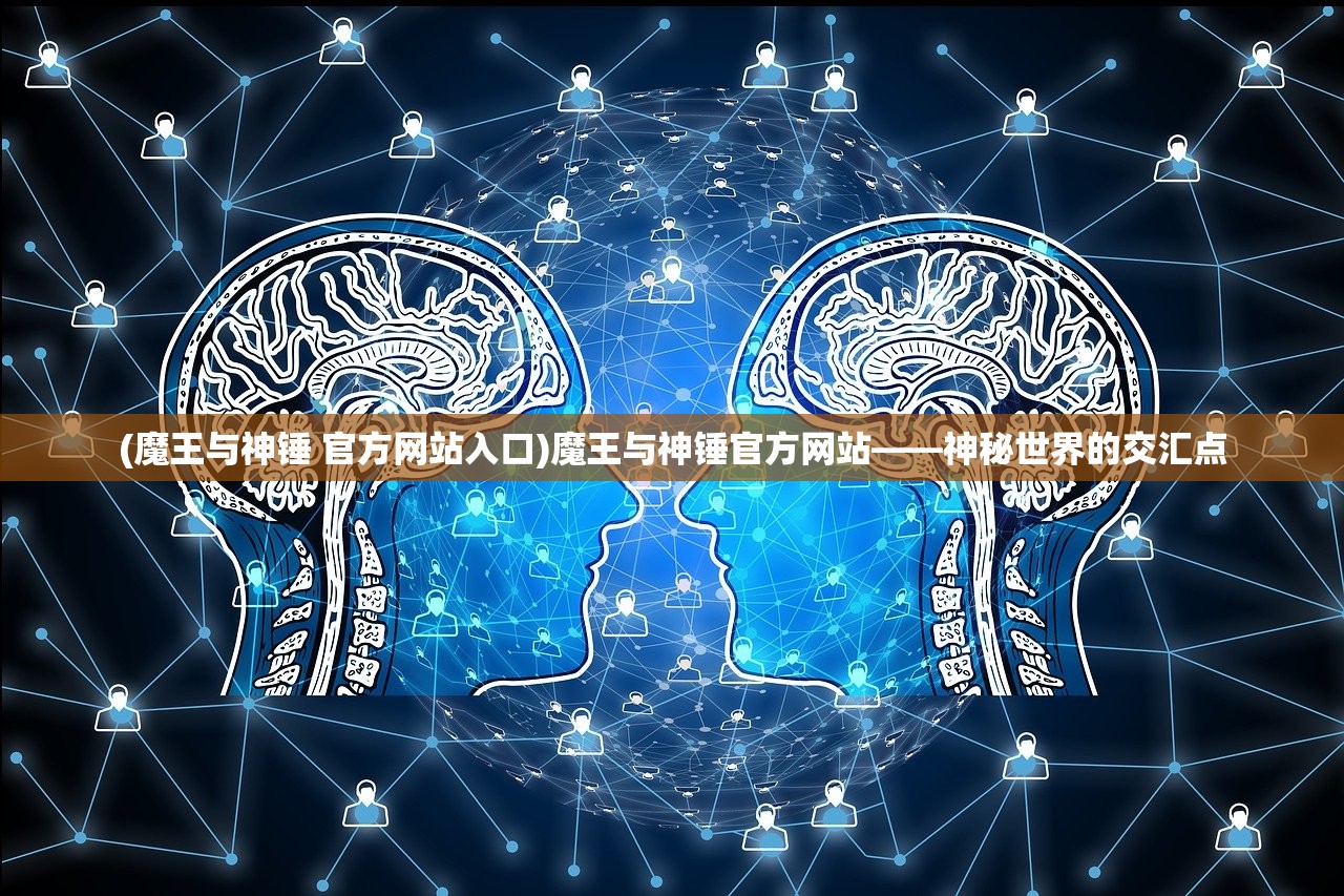 (荣耀舰队最强战舰是什么)荣耀舰队的最强战舰，探索未来海战新纪元