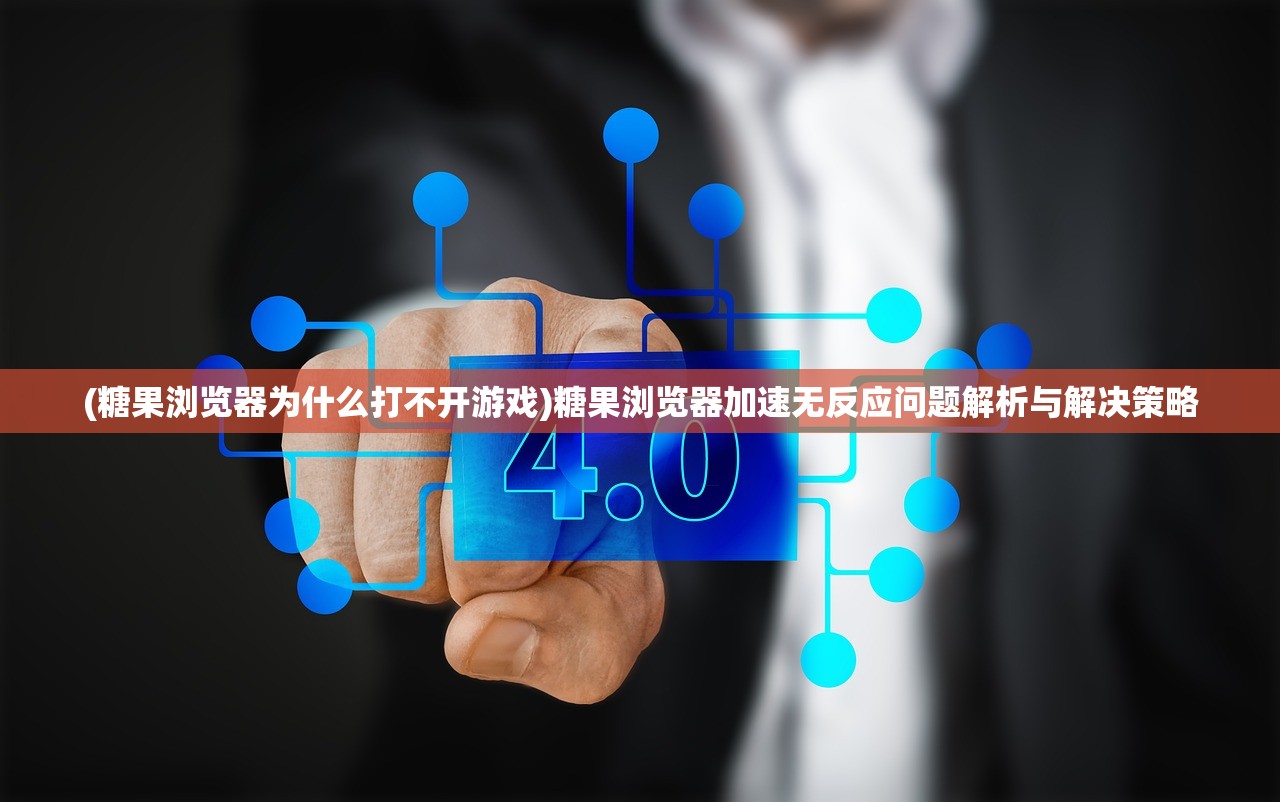 (杉杉玩的乾坤三国下载)乾坤三国杉杉来了，历史与传奇的交融
